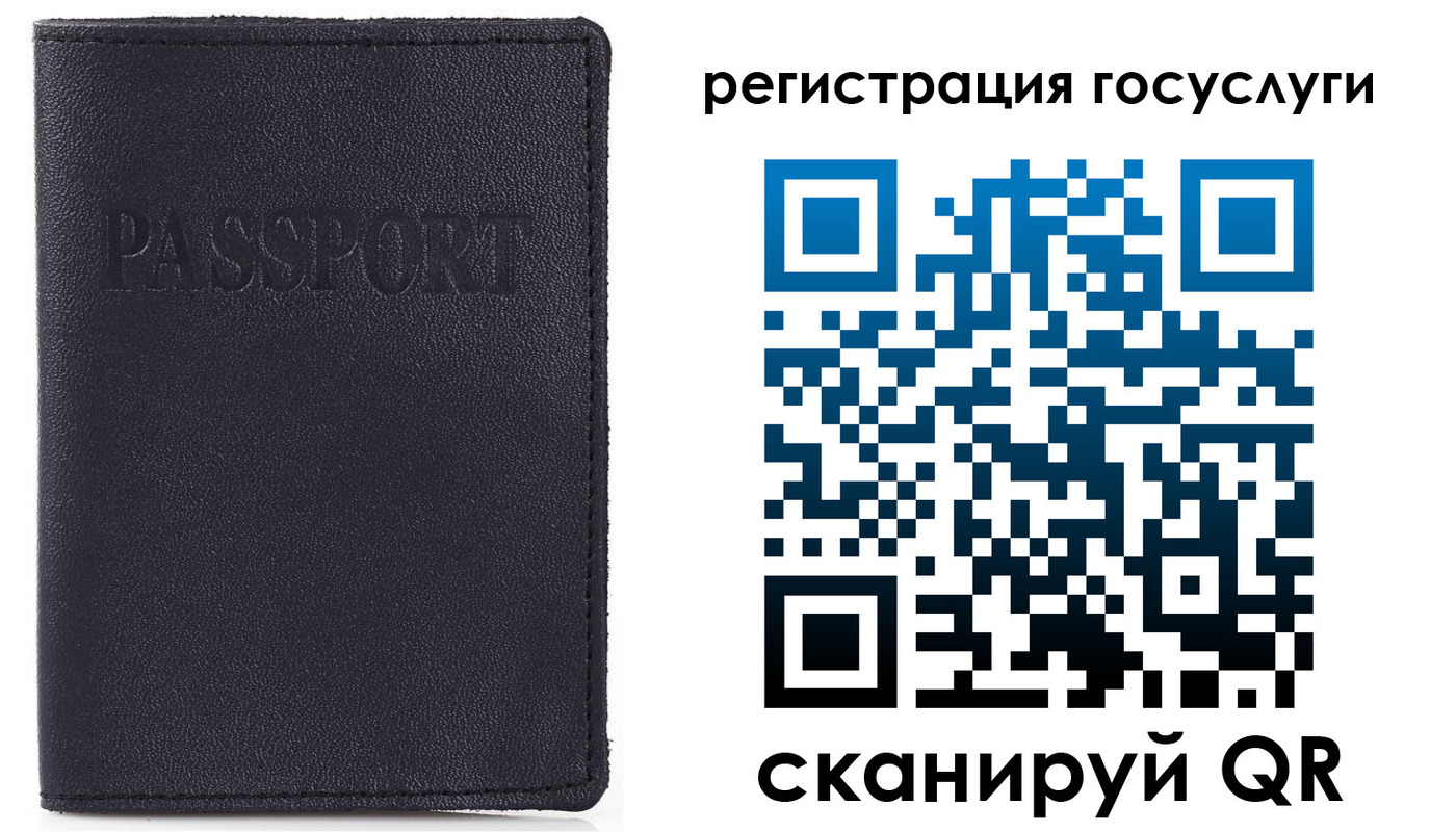 прописка для школы в Морозовске